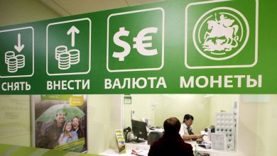 Фото - Банк России: объем денег россиян на вкладах в банках по итогам сентября сократился на 1,4%