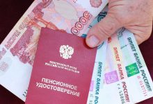 Фото - Ассистент кафедры СПбГУ заявила об индексации пенсий россиян с 1 января 2023 года
